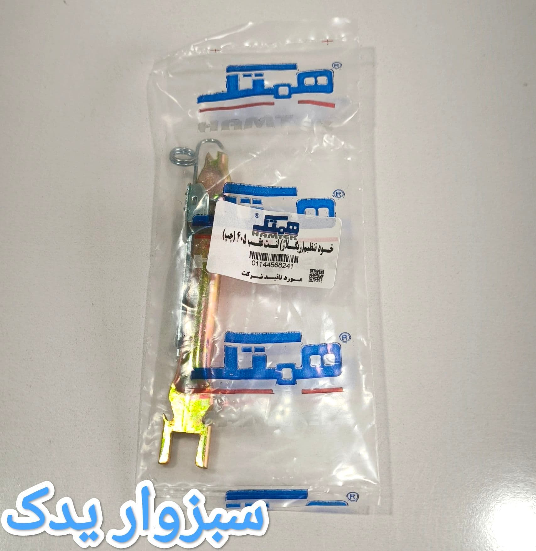 خود تنظیم (رگلاژ ) لنت عقب چپ پژو 405 برند همتک
