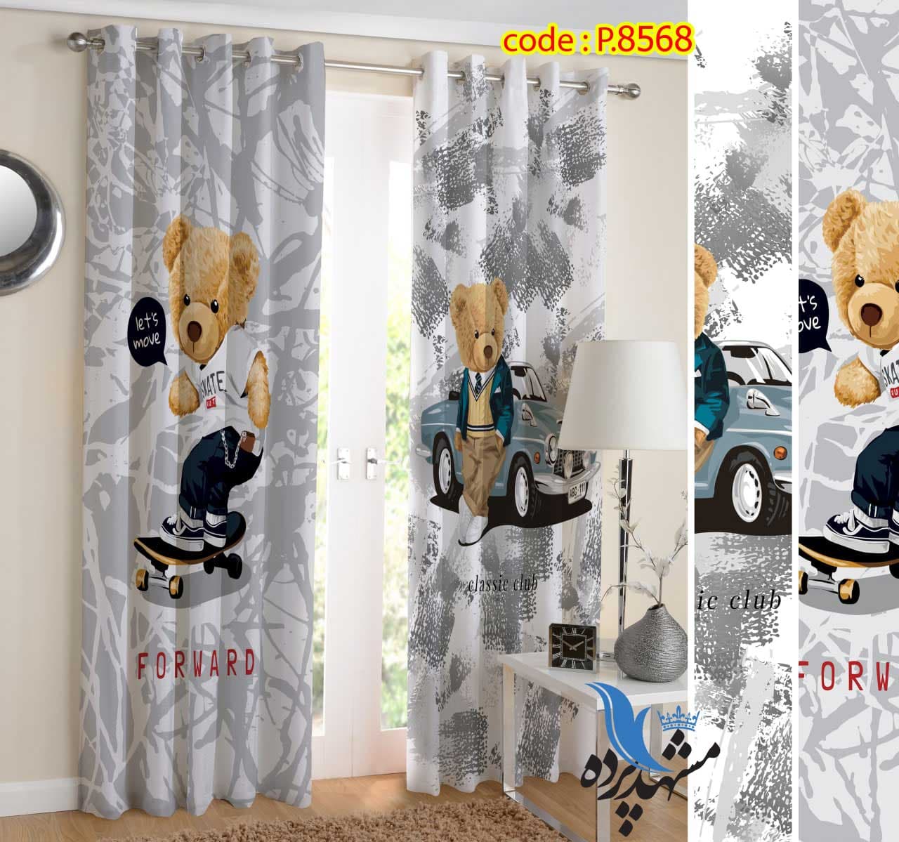 پرده پانچ طرح انمیشین p8568