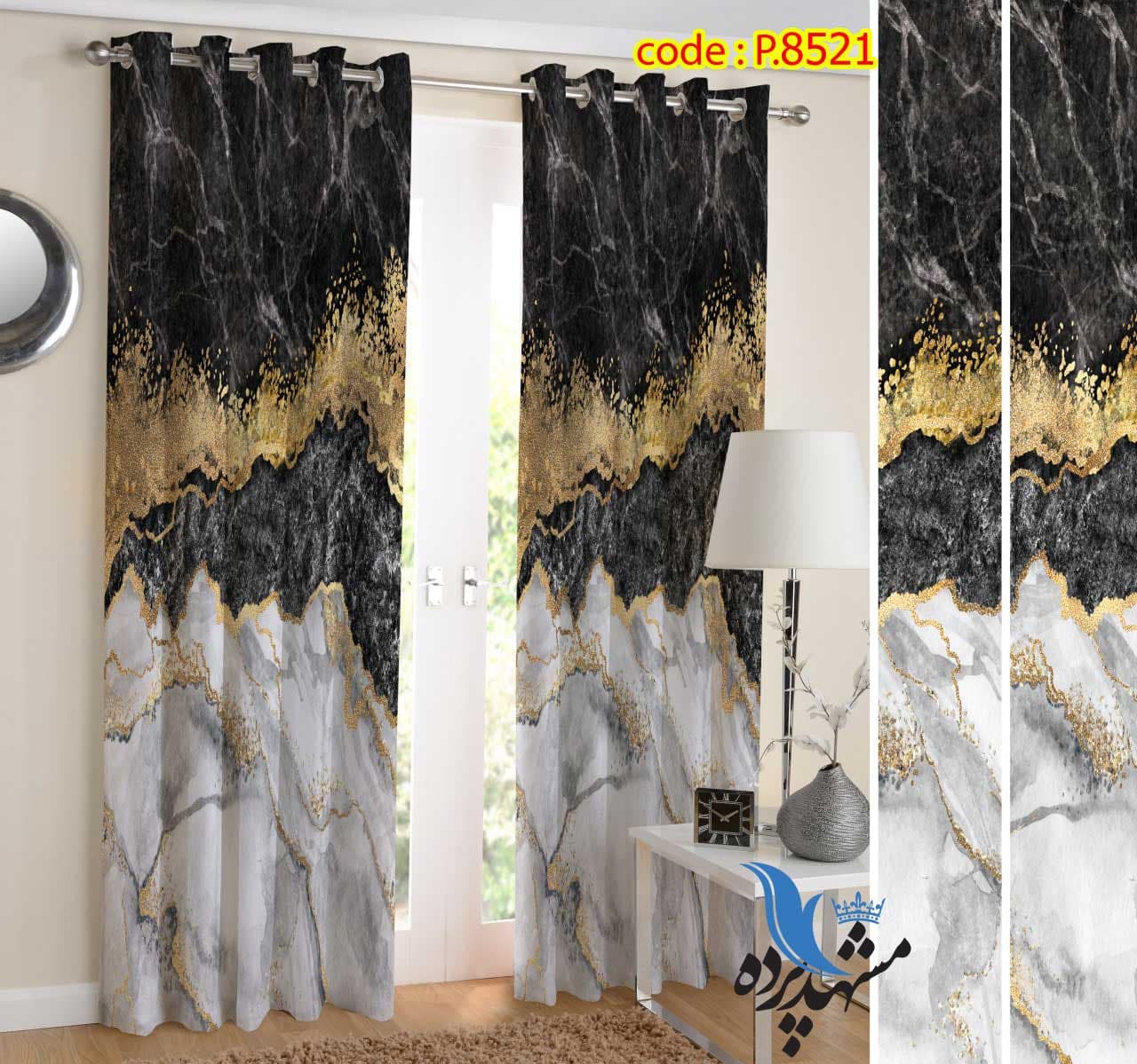 پرده پانچ طرح سنگ کد p8521