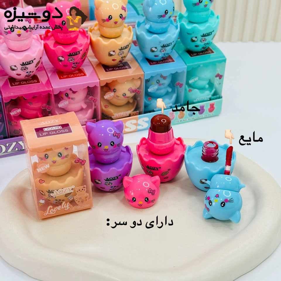 رژ لب جامد و مایع AL041 دوطرفه گربه AOZY — تصویر ۴