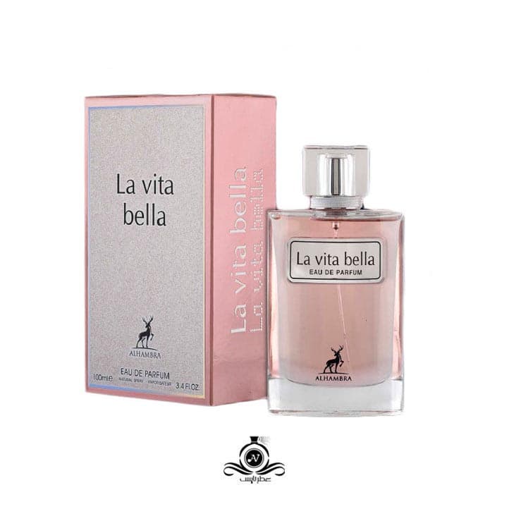 عطر زنانه لانکوم لاوی بل الحمبرا ALHAMBRA La vita bella intensa