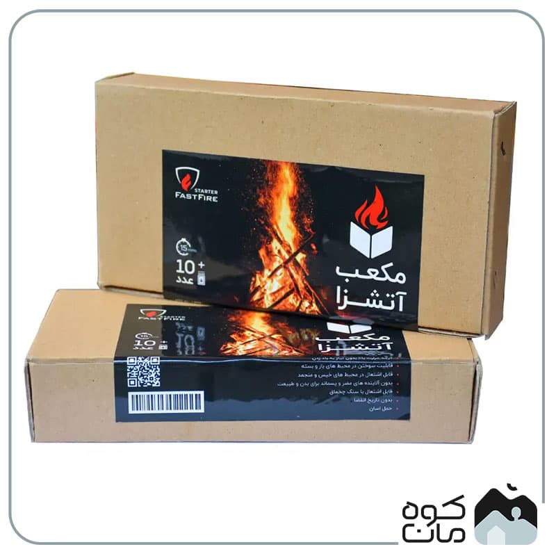 مکعب آتشزا 10 عددی FAST FIRE HIRBOD