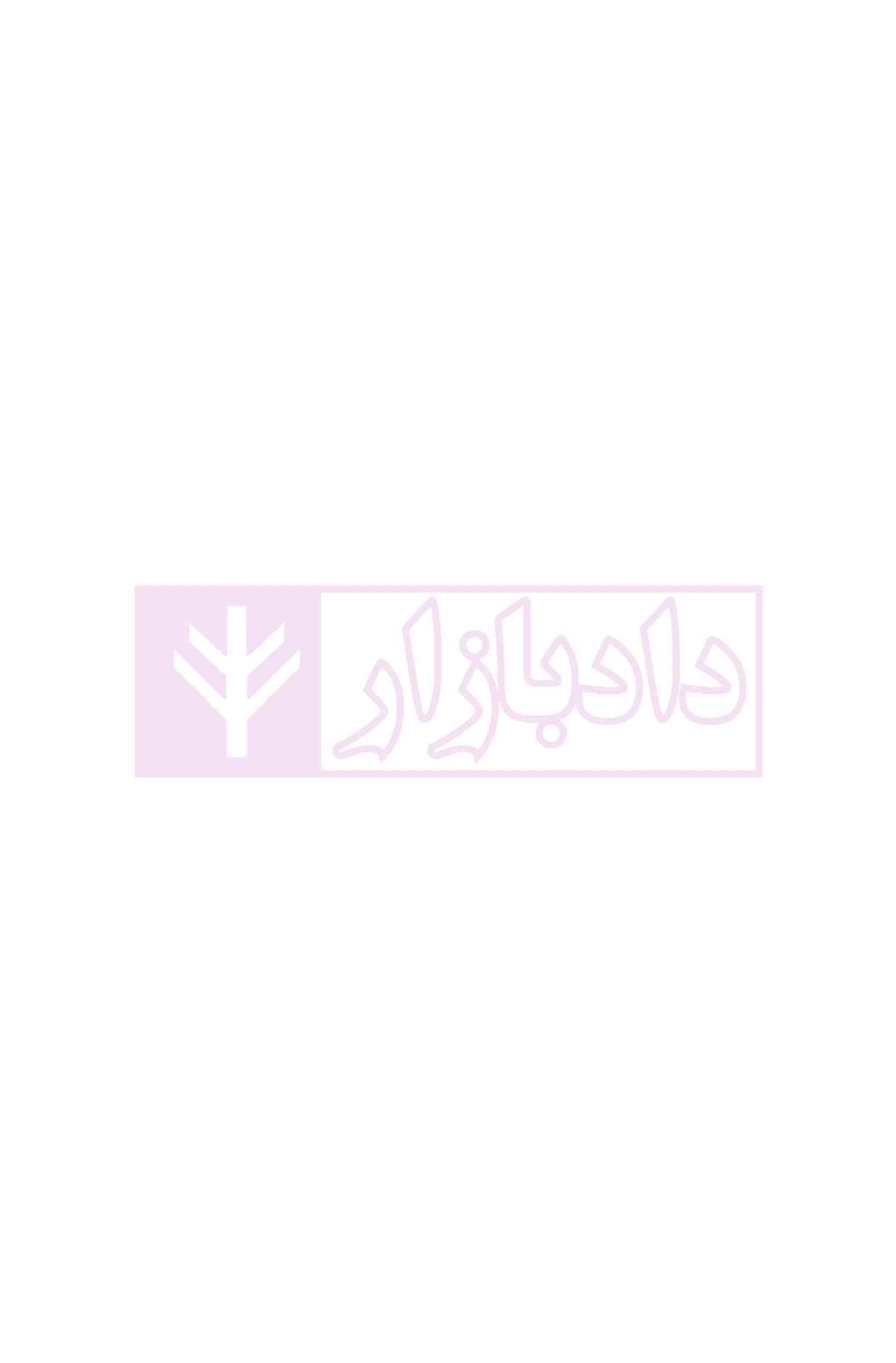صفر تا صد مصاحبه حضوری (ویژه حقوق مرکز وکلا) | کاظمی — تصویر ۸