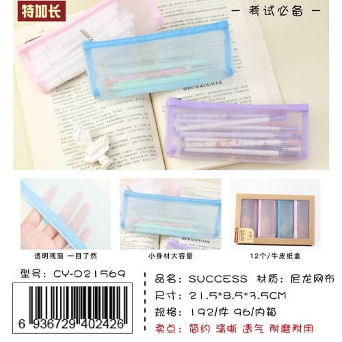 جامدادی توری رنگی CHENYU کد CY-D21569 | مدل SUCCESS با طیف پاستلی، بدنه نایلونی شفاف، طراحی تخت (Slim) و استاندارد ویژه آزمون و کنکور