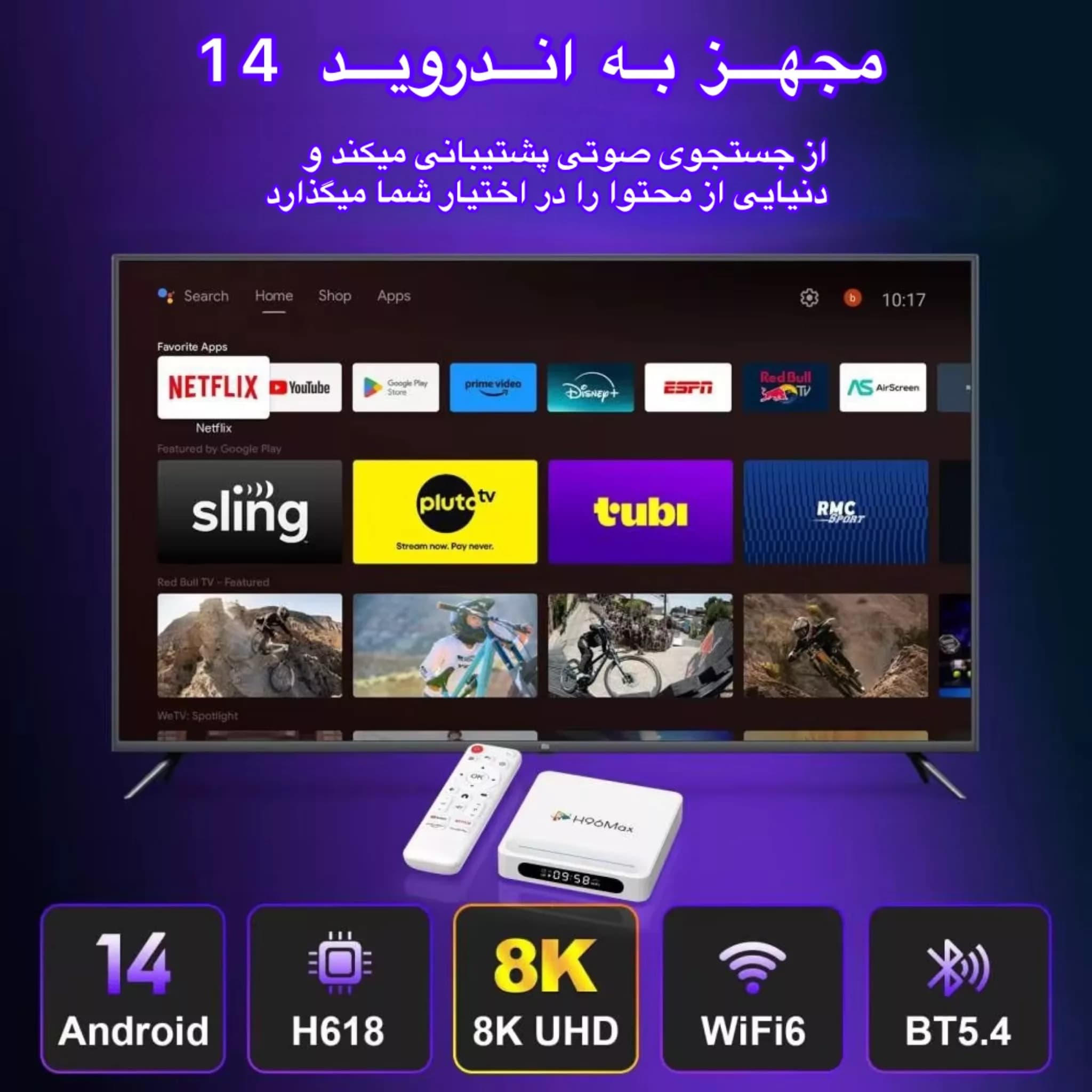 اندروید باکس اچ 96 مدل H96Max 32/4GB — تصویر ۳