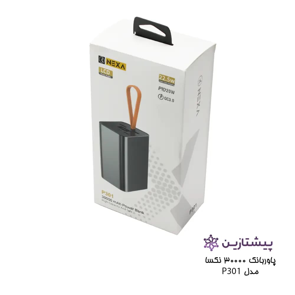 پاور بانک 22.5 وات نکسا ظرفیت 30000 مدل P301 — تصویر ۲