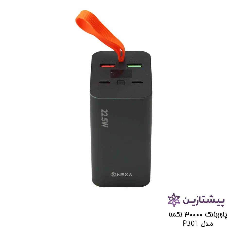 پاور بانک 22.5 وات نکسا ظرفیت 30000 مدل P301 — تصویر ۳