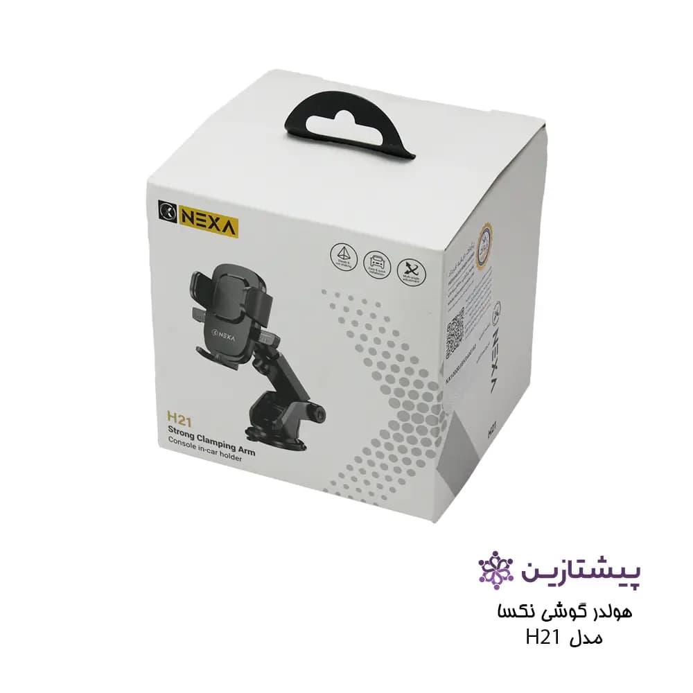 پایه نگهدارنده گوشی موبایل نکسا مدل H21