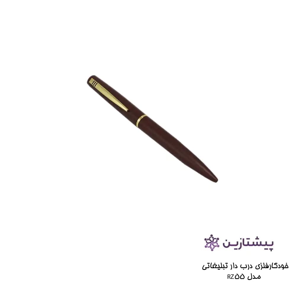 خودکار فلزی درب دار تبلیغاتی مدل 55 — تصویر ۴