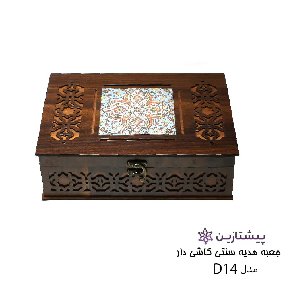 جعبه چوبی هدیه دمنوش و تی بگ و خشکبار کاشی دار مدل D14 — تصویر ۲