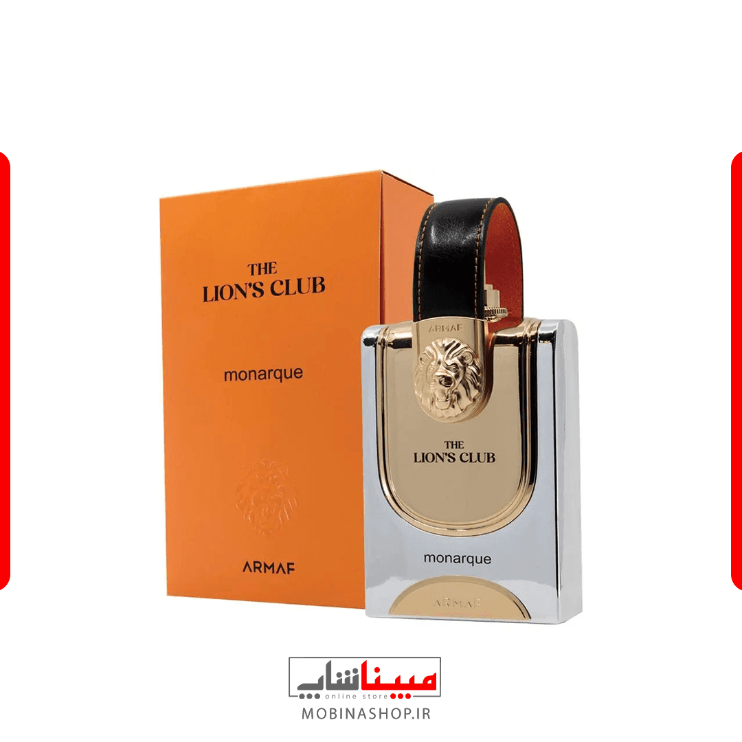 ادکلن مردانه آرماف مدل The Lion’s Club Monarque | رایحه مشابه Parfums de Marly Althaïr