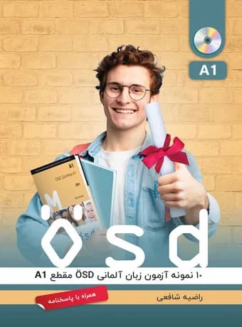 10 نمونه آزمون زبان آلمانی OSD مقطع A1 — تصویر ۲