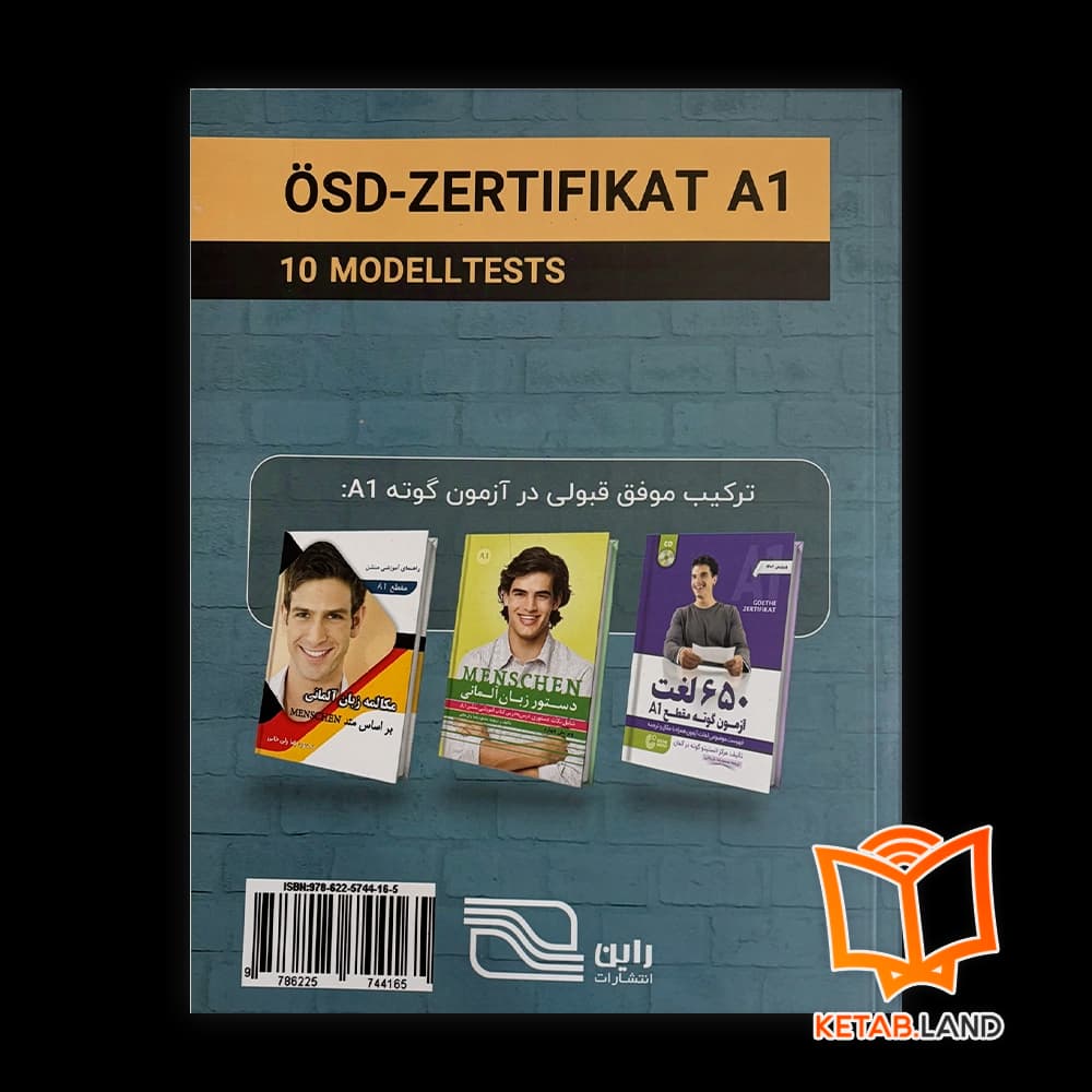 10 نمونه آزمون زبان آلمانی OSD مقطع A1 — تصویر ۴