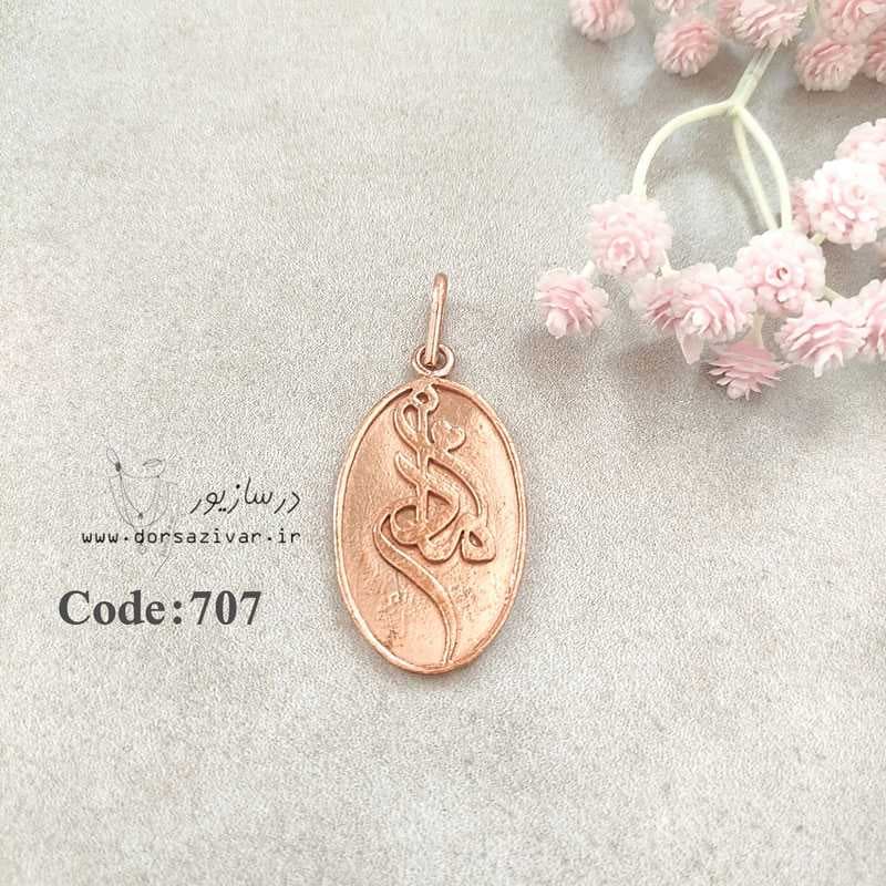 زیرساخت فیروزه کوبی گردنبند مادر طرح تایپوگرافی بدون آبکاری
