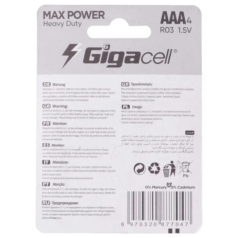 باتری چهارتایی نیم قلمی Gigacell Max Power Heavy Duty R03 1.5V AAA — تصویر ۴