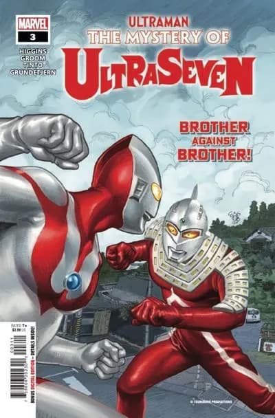 دانلود کمیک Ultraman – The Mystery of Ultraseven #3 (2022) — تصویر ۲