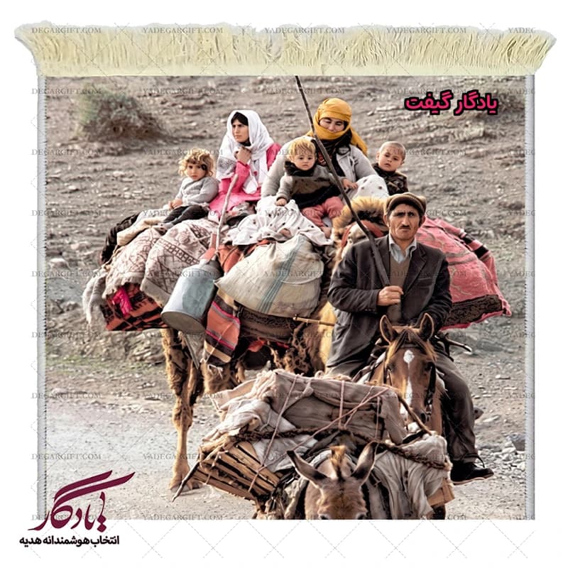 تابلو فرش ماشینی طرح ایرانی کوچ عشایر2 کد i73 — تصویر ۳