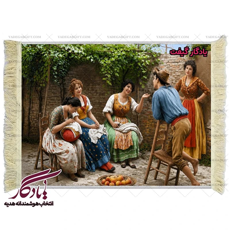 تابلو فرش طرح فرانسوی گفتگوی دوستانه کد f31