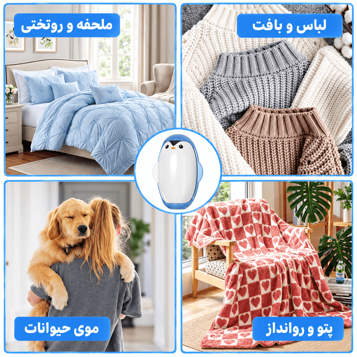 پرزگیر چسبی قابل شستوشو طرح پنگوئن | موگیر لباس و پارچه — تصویر ۵