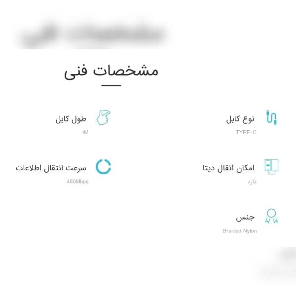 کابل شارژر USB به USB-C تسکو مدل TCC186 طول 1 متر — تصویر ۴