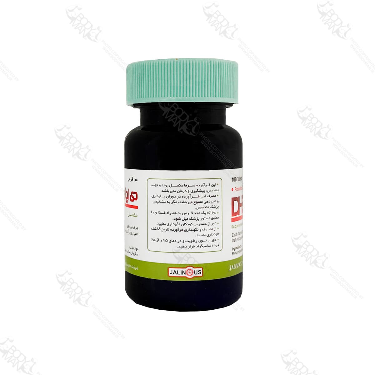 دی اچ ای آ ۵۰ جالینوس | JALINOUS DHEA 50 — تصویر ۴