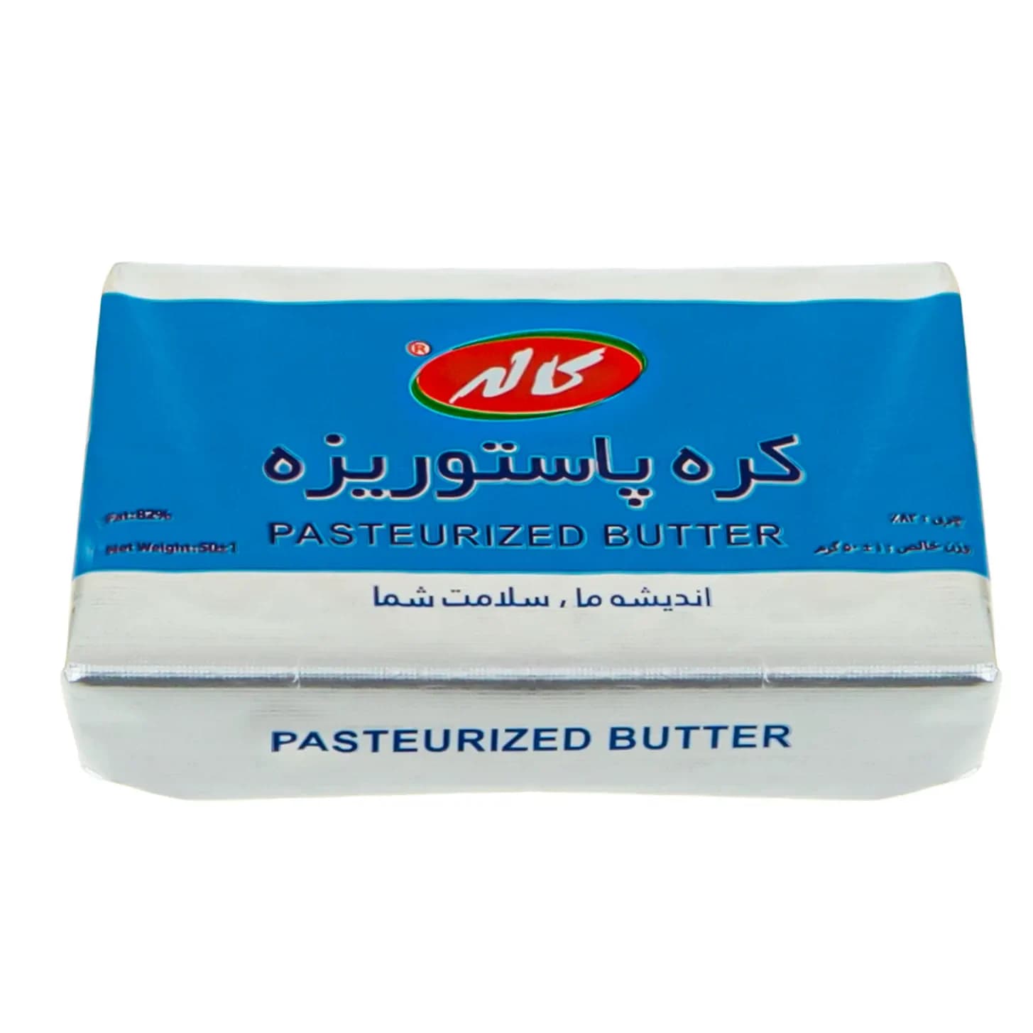 کره کاله 50 گرم