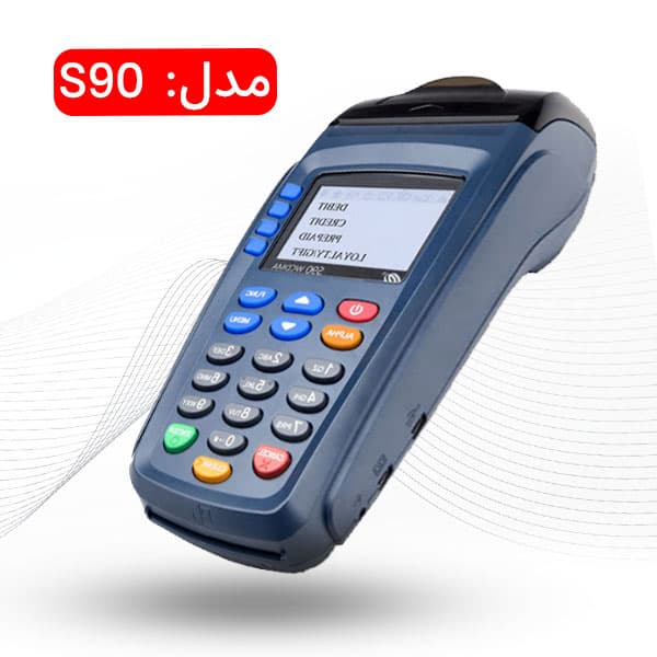 کارتخوان سیار | پوز بانکی سیار — تصویر ۳