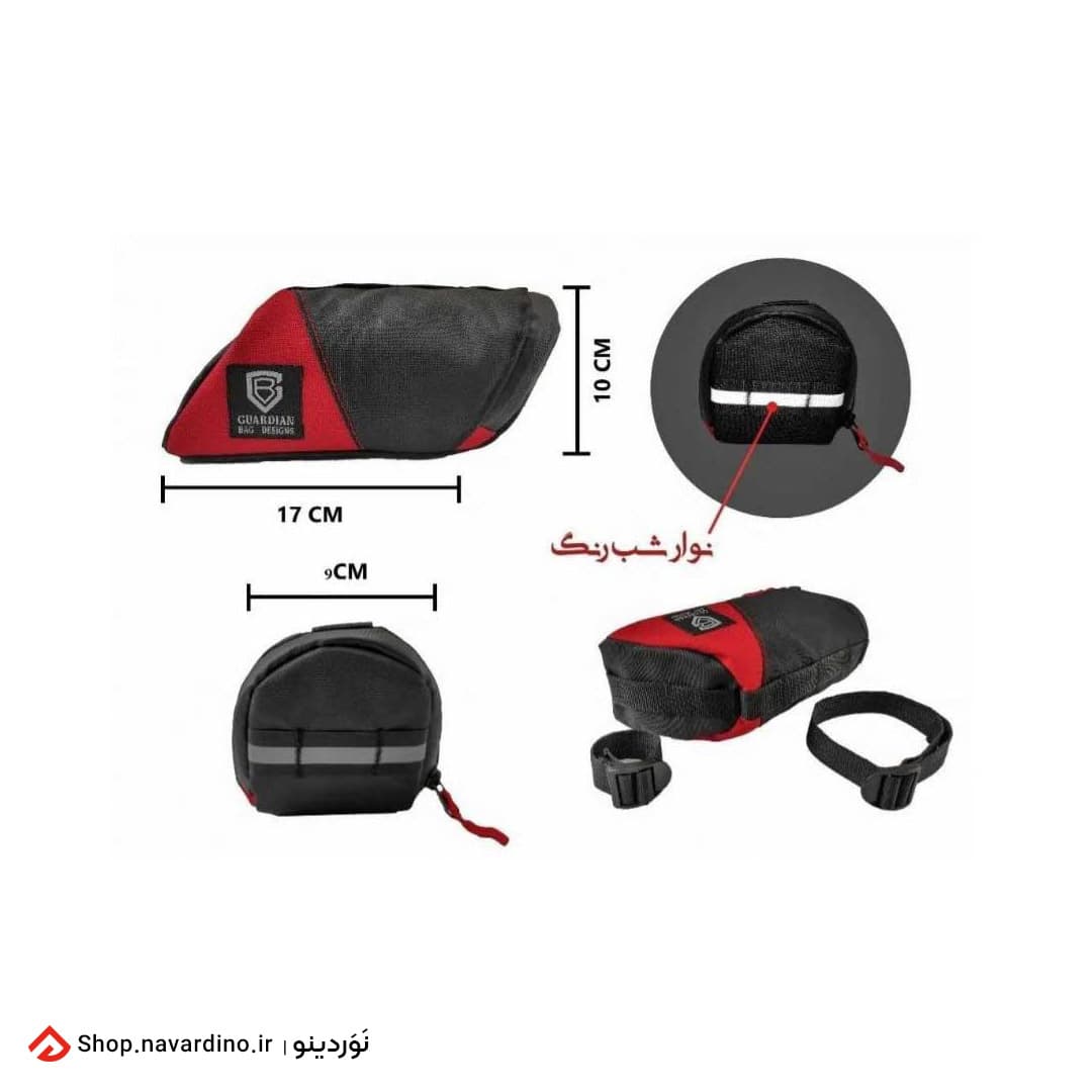 کیف دوچرخه گاردین بگ مدل آروانا Arvana Guardian Bag — تصویر ۳