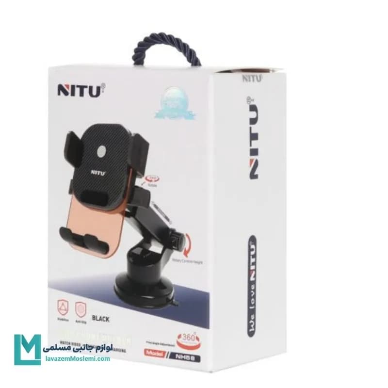هولدر موبایل نیتو NITU NH58 کد HO1070 | لوازم جانبی مسلمی — تصویر ۵