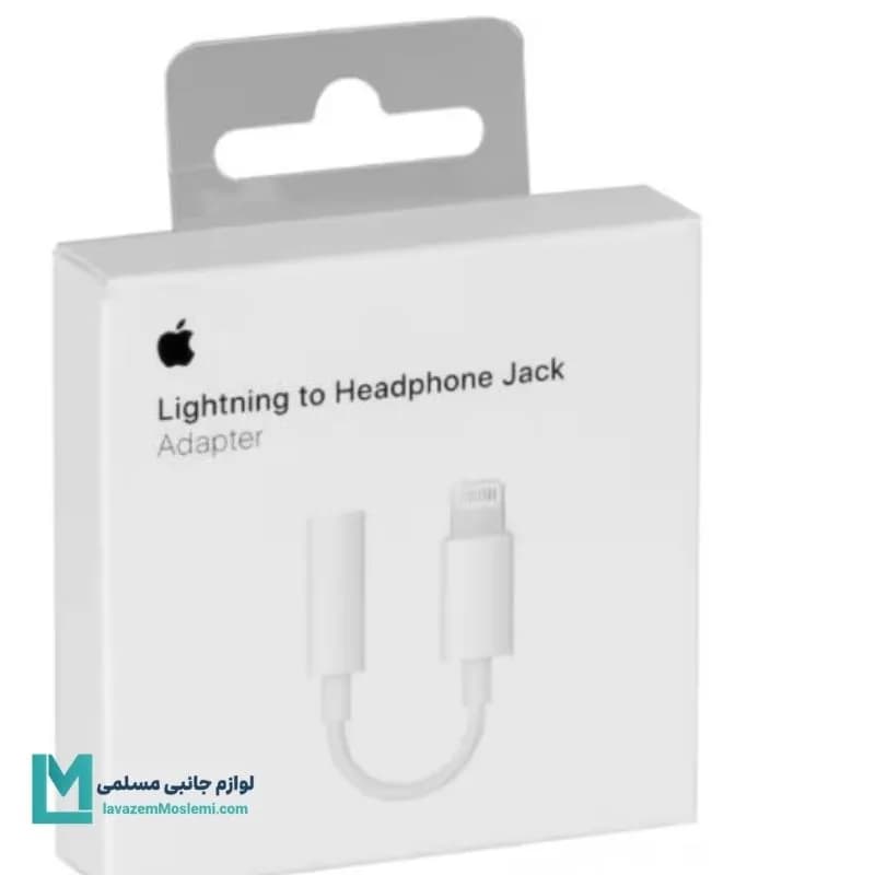 مبدل USB-C به جک ۳.۵ میلیمتری اصل چین اپل کد LT1004 | لوازم جانبی مسلمی — تصویر ۲