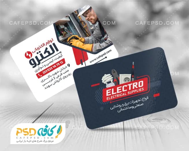 کارت ویزیت الکتریکی لایه باز — تصویر ۲