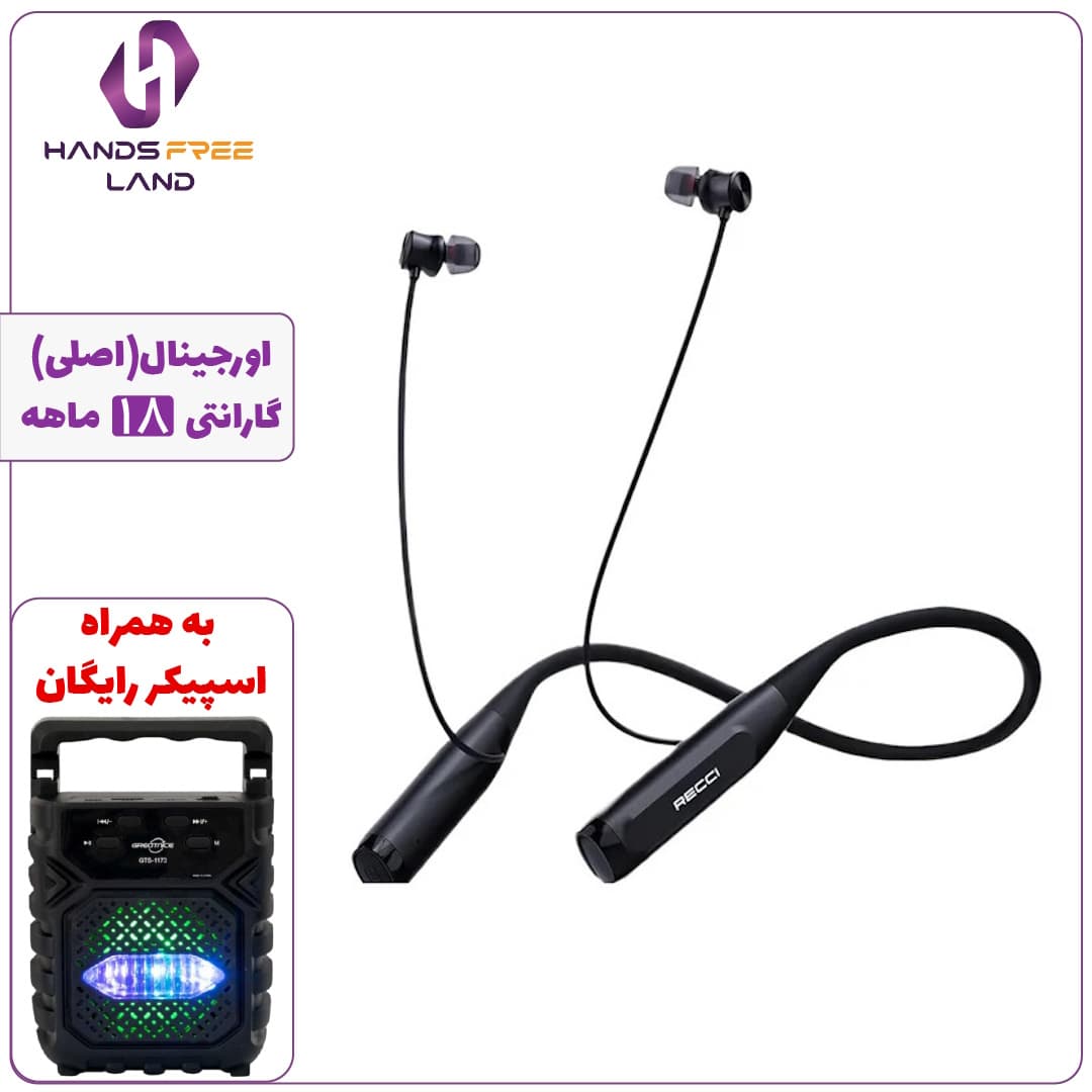 هندزفری گردنی اسپورت RECCI REP W65 (اصلی)+گارانتی 18 ماهه✅