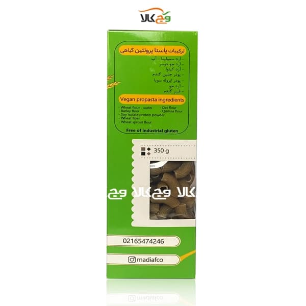 پاستا پروتئینه گیاهی وگان زانویی پروپاستا – مدیاف – 350 گرمی — تصویر ۲