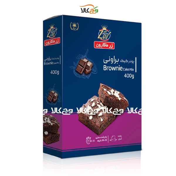 پودر کیک نیمه آماده براونی زر ماکارون – 500 گرمی