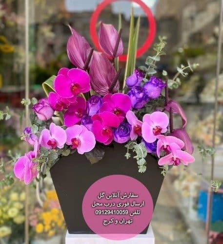 سفارش گل همراه با کیک تولد دخترانه شیک