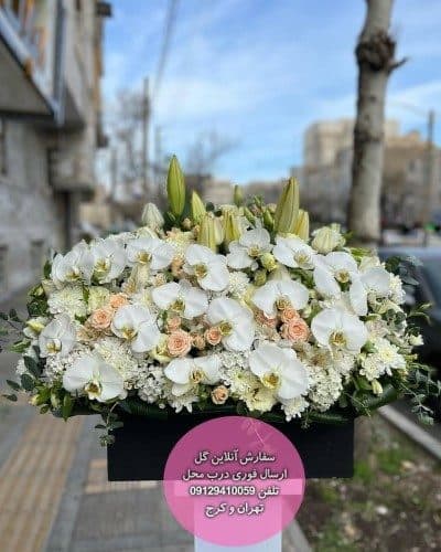 سفارش گل همراه با کیک تولد پسرانه 1405