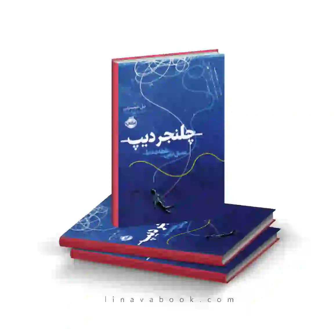 کتاب چلنجر دیپ: عمیق ترین نقطهی دنیا پرتقال — تصویر ۲