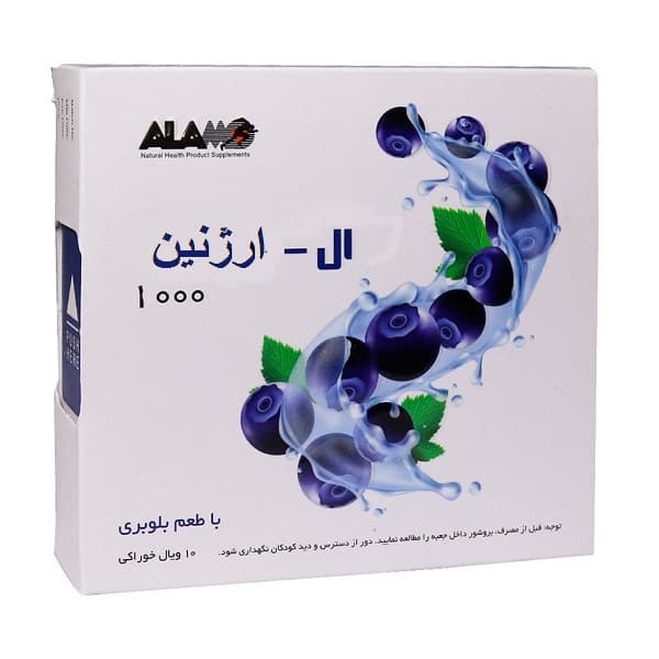 محلول خوراکی ال-آرژنین 1000 آلامو 10 عددی با طعم بلوبری Alamo L Arginine 1000 mg