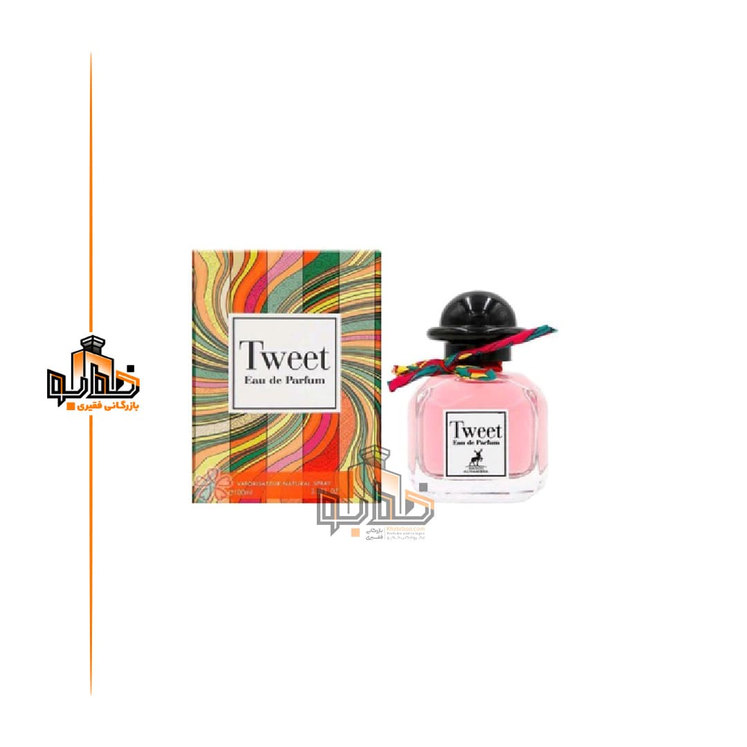 عطر ادکلن زنانه تویلی د هرمس الحمبرا (Alhambra Twilly d’Hermes)