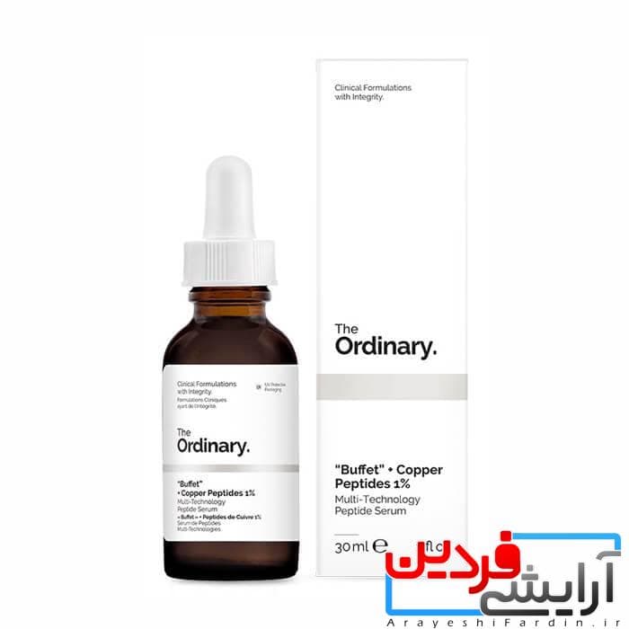 سرم همه کاره بافت (بافه) + کوپر مس پپتید 1% اوردینری — تصویر ۴
