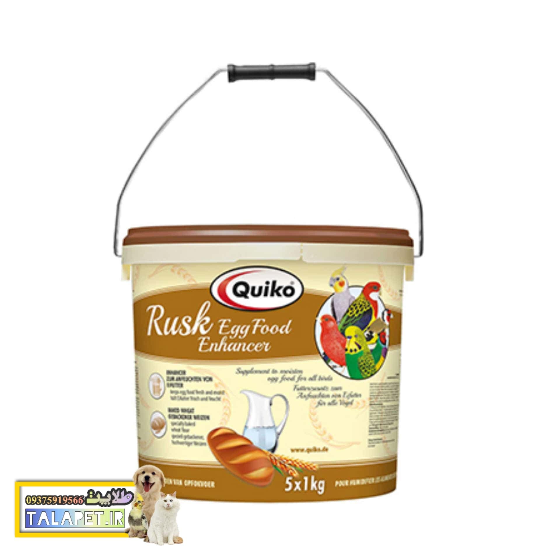 آرد سوخاری کویکو quiko rusk egg food