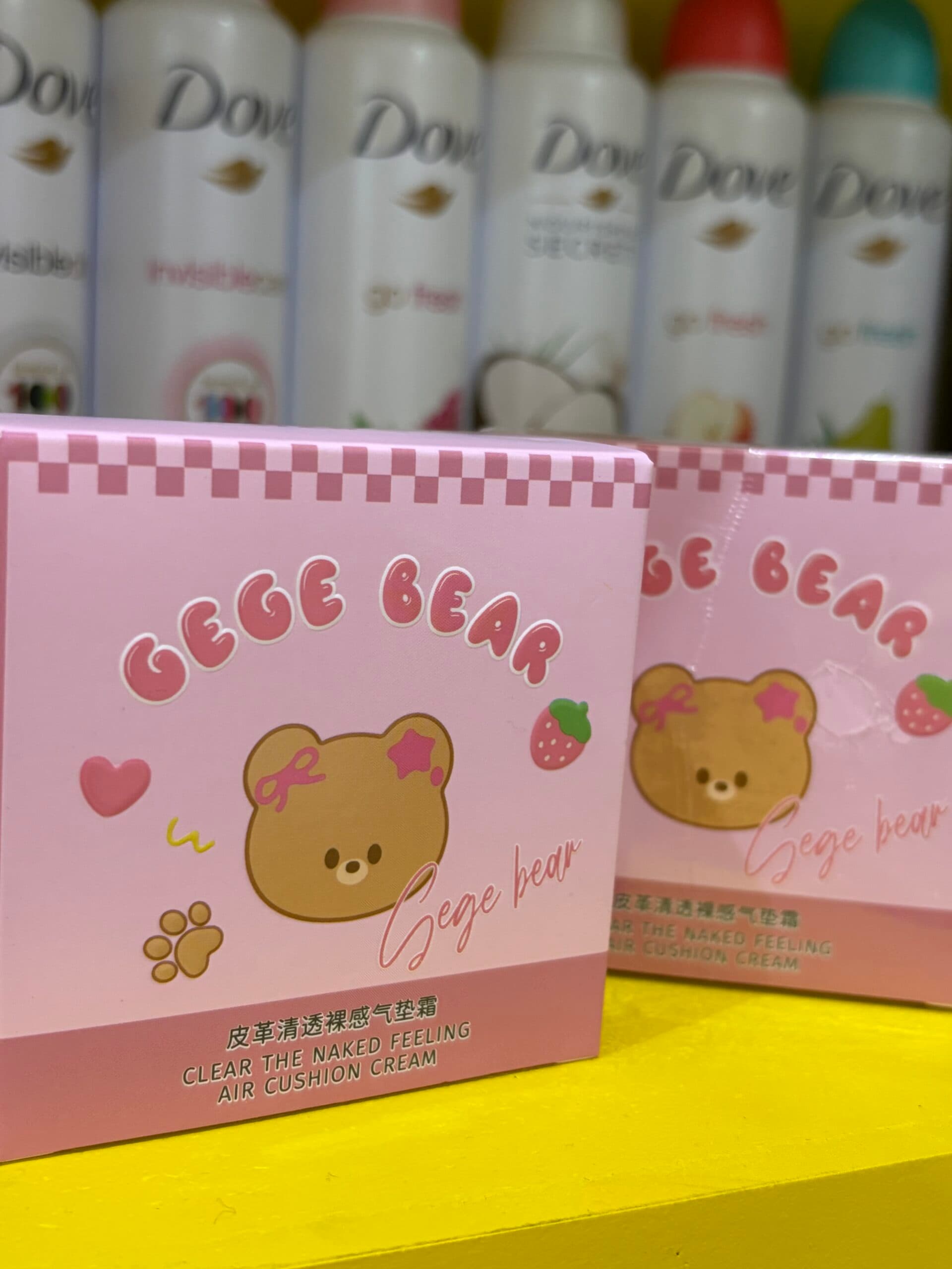 کوشن کره ای bear کد 13188 — تصویر ۲