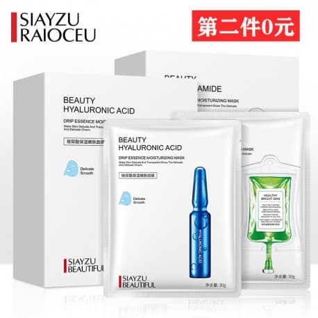 ماسک ورقه ای آمپولی هیالورونیک اسید ایمیجز Beauty Hyaluronic ACID — تصویر ۴