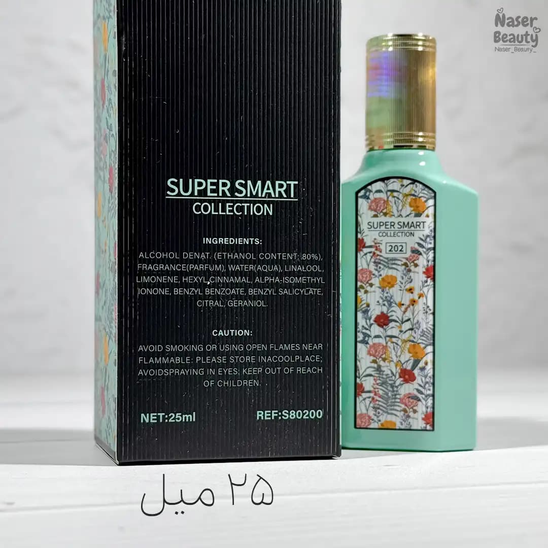 عطر زنانه سوپر اسمارت کالکشن 201 با رایحه جاسمین و گوچی فلورا — تصویر ۳