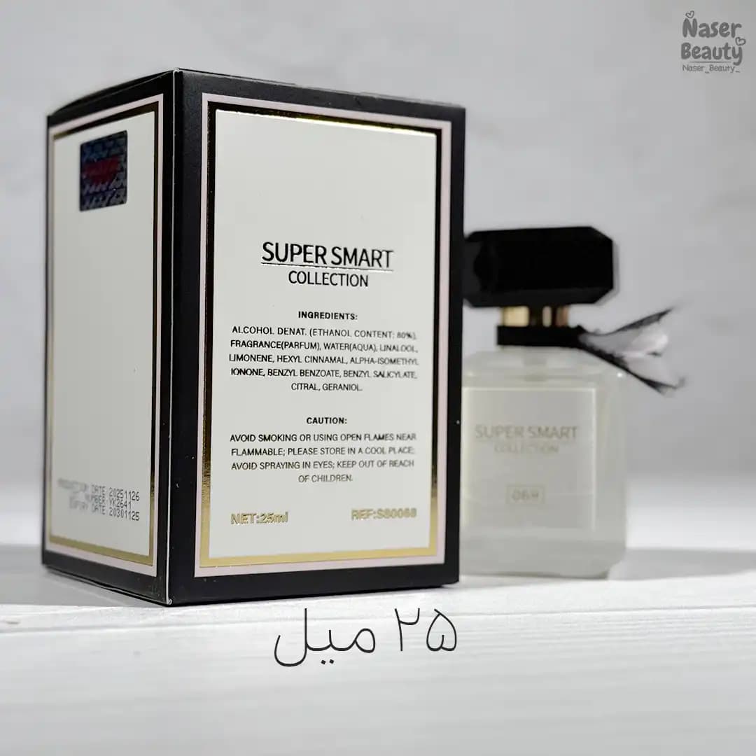 عطر زنانه سوپر اسمارت کالکشن 069 رایحه تیس کرم کلاود — تصویر ۳