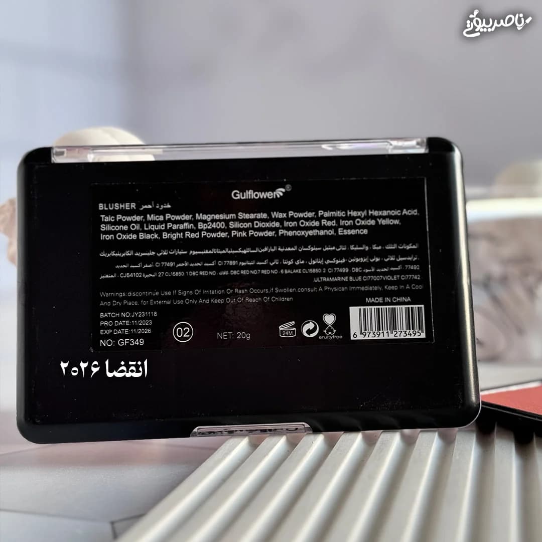 پالت 6 رنگ رژگونه Gulflower — تصویر ۵