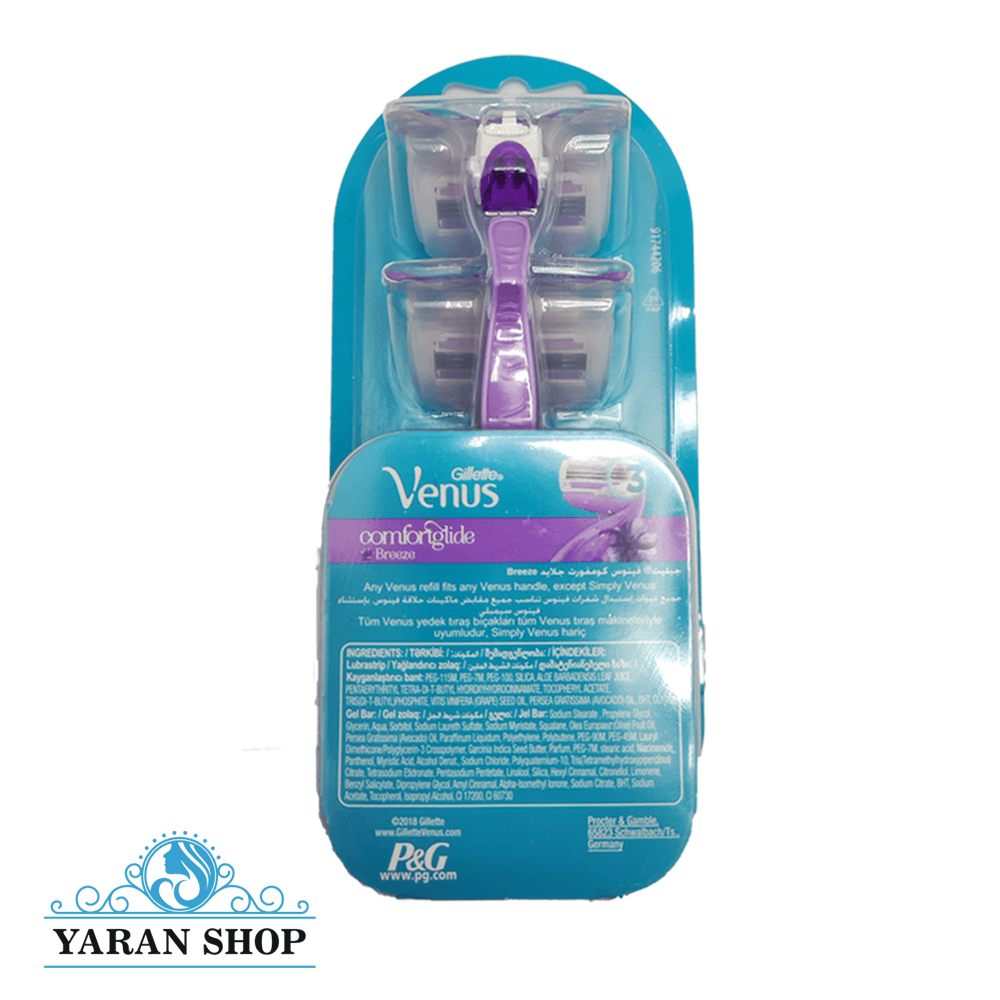 خود تراش (تیغ) زنانه ژیلت ونوس مدل Venus Breeze + یک تیغ یدک — تصویر ۳