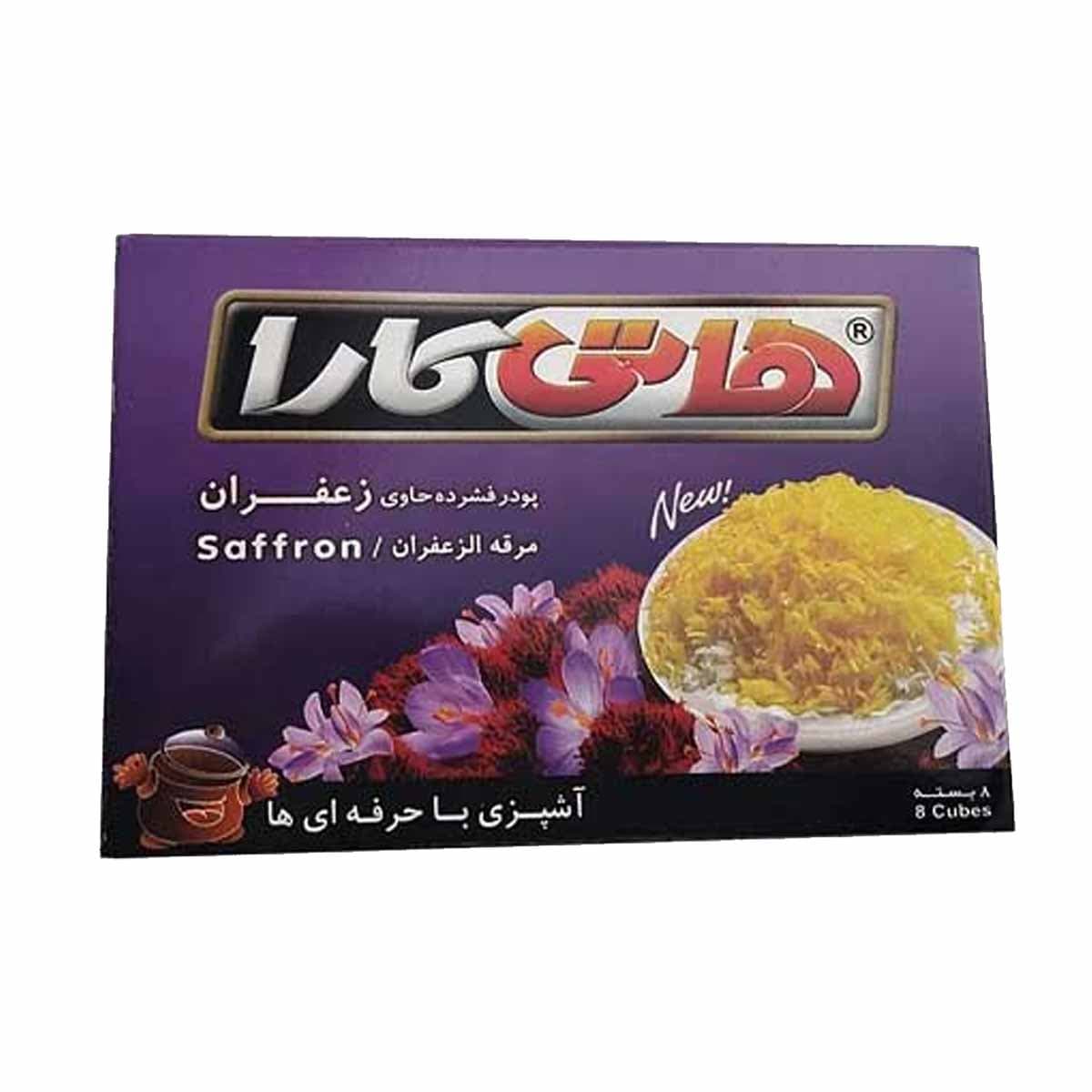 چاشنی زعفران کیوب هاتی کارا 64 گرم 8 عددی