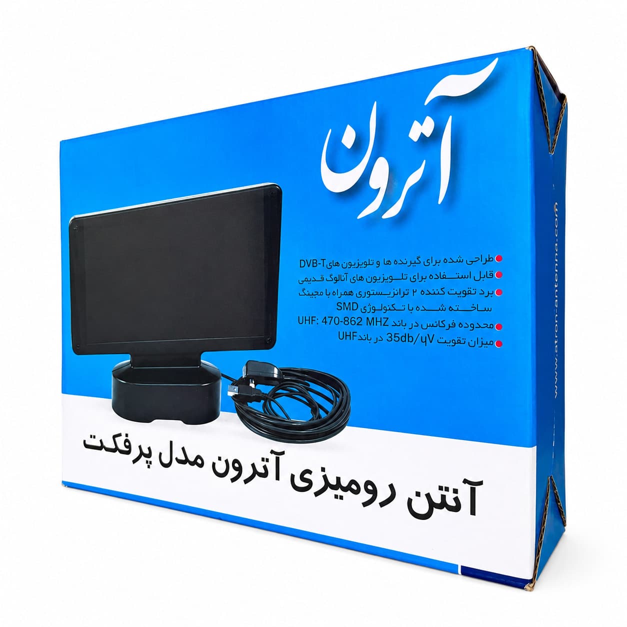 آنتن رومیزی برقی آترون مدل Perfect U با 10 متر سیم1 — تصویر ۲