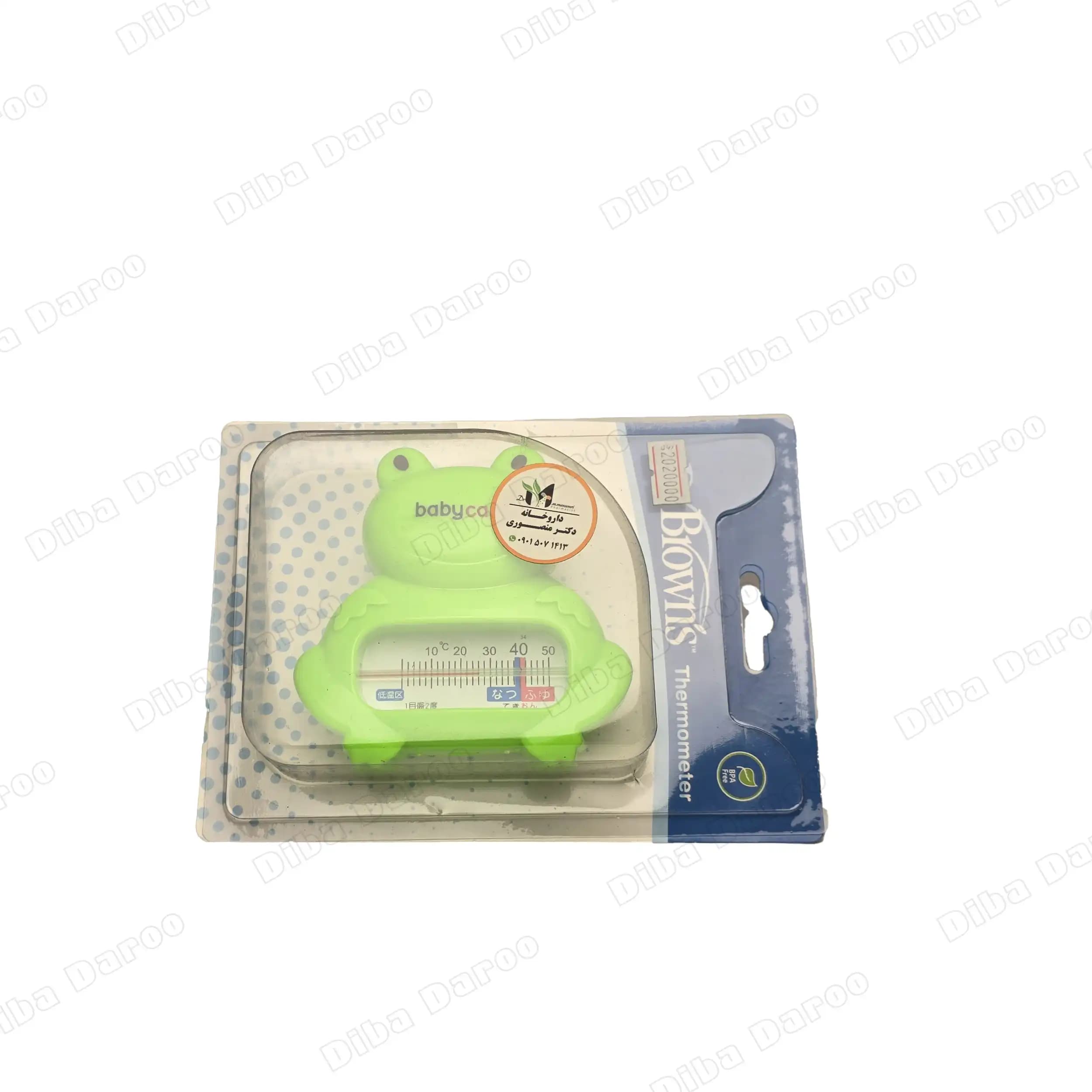 دماسنج حمام کودک dr browns طرح قورباغه- قابل اندازی گیری دمای آب و محیط